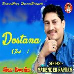 Dostana, Vol. 1 - Narender Ranjan Song Download